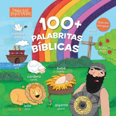 100 + Palabritas Bíblicas (Español-Inglés)